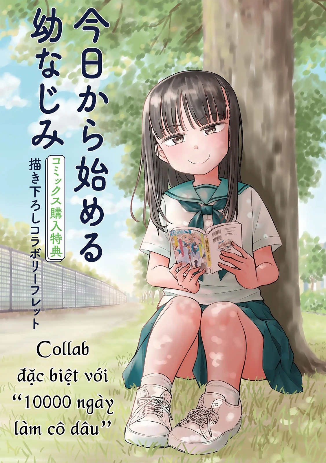 Kyou Kara Hajimeru Osananajimi Chapter 58.7 - 3