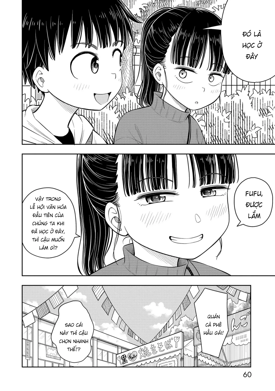 Kyou Kara Hajimeru Osananajimi Chapter 62 - 16