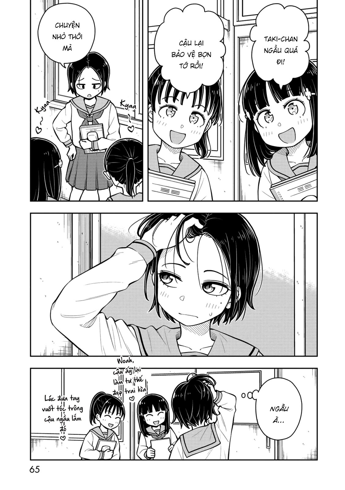 Kyou Kara Hajimeru Osananajimi Chapter 63 - 5