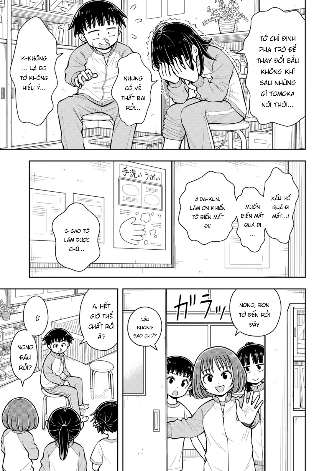 Kyou Kara Hajimeru Osananajimi Chapter 65 - 13