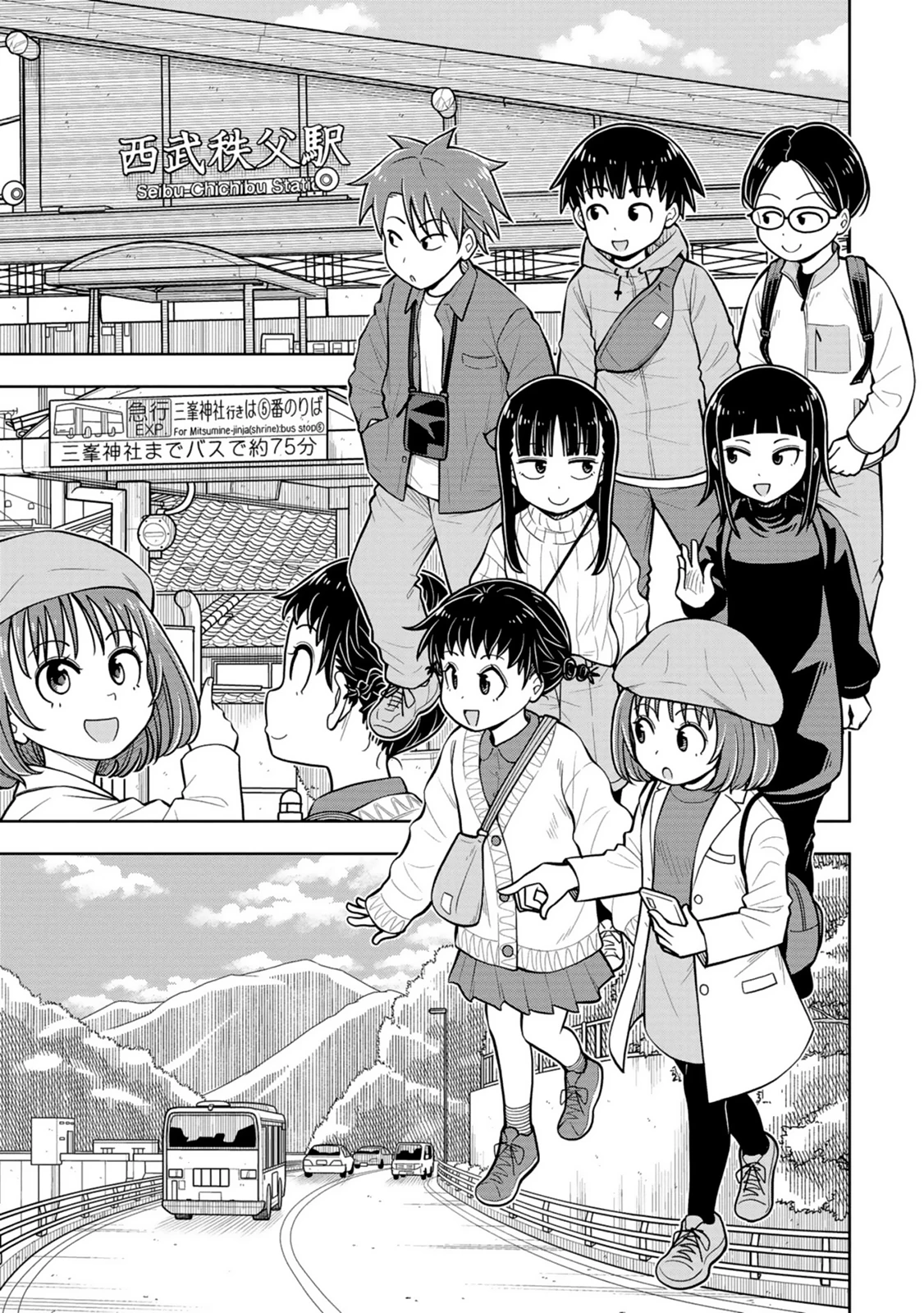 Kyou Kara Hajimeru Osananajimi Chapter 66 - 7