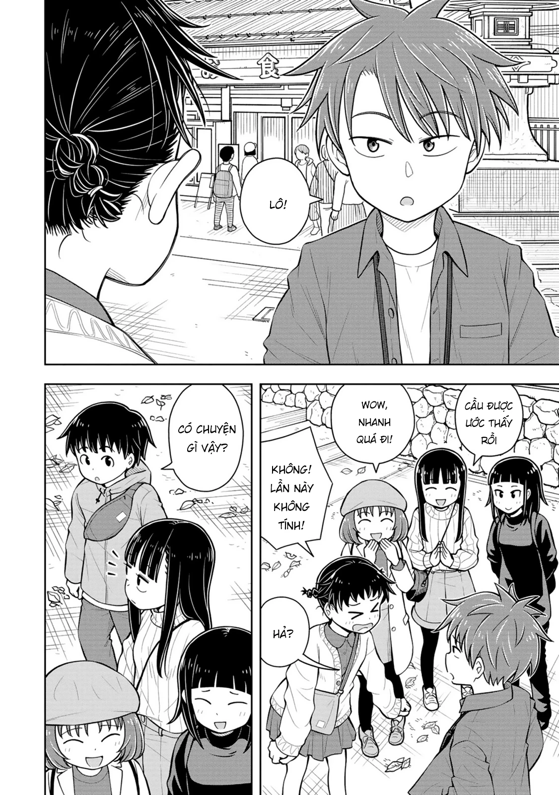 Kyou Kara Hajimeru Osananajimi Chapter 66 - 12