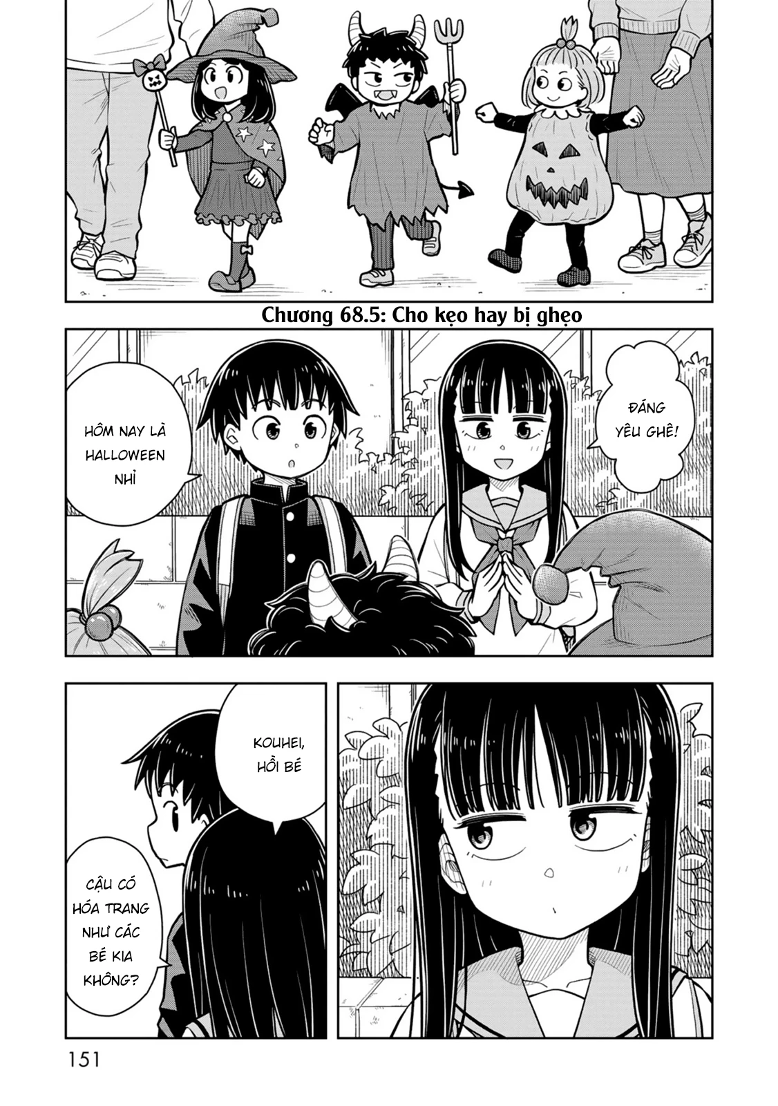 Kyou Kara Hajimeru Osananajimi Chapter 68.5 - 3
