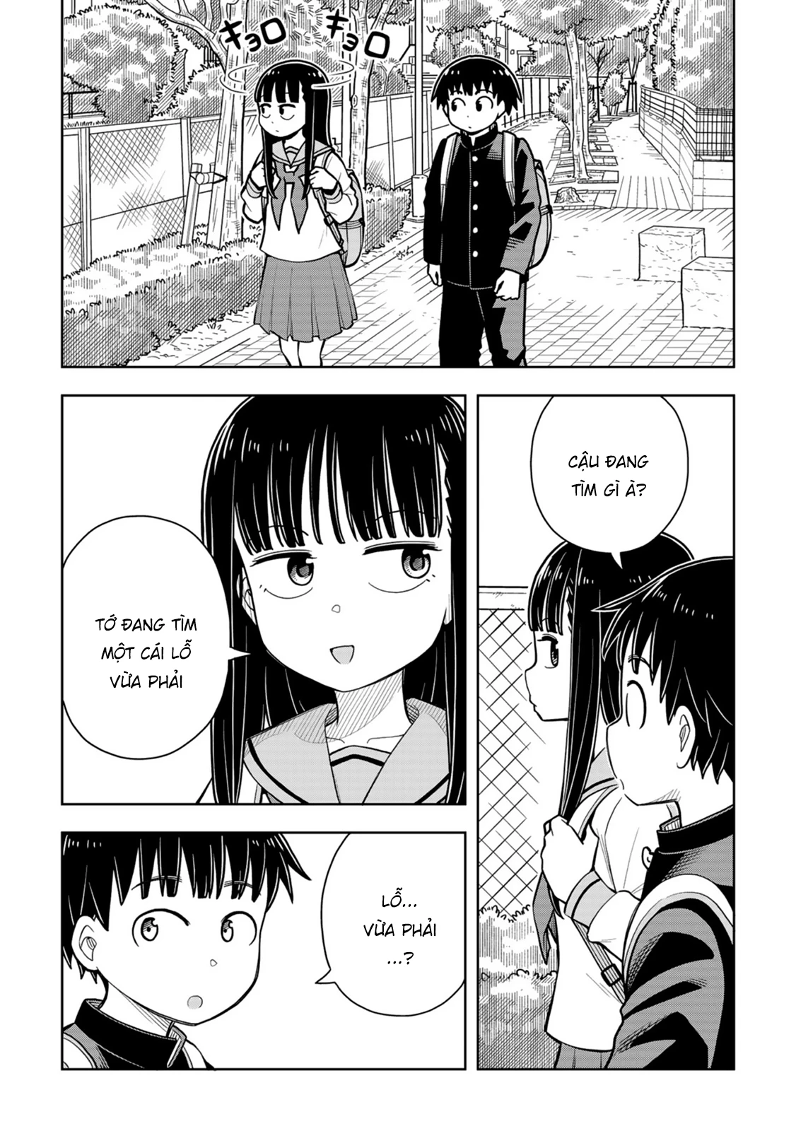 Kyou Kara Hajimeru Osananajimi Chapter 68.6 - 4