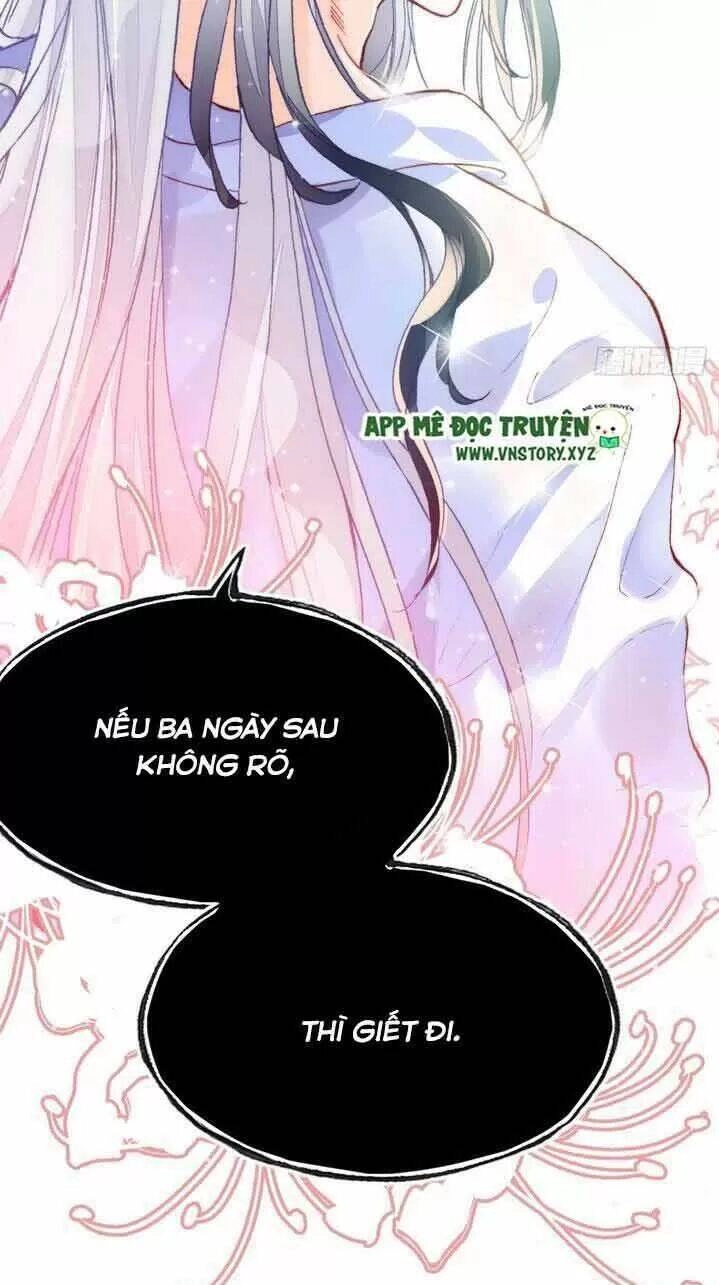 Lại Bị Bệnh Chiều Chuộng Quấn Lấy Chapter 6 - 61