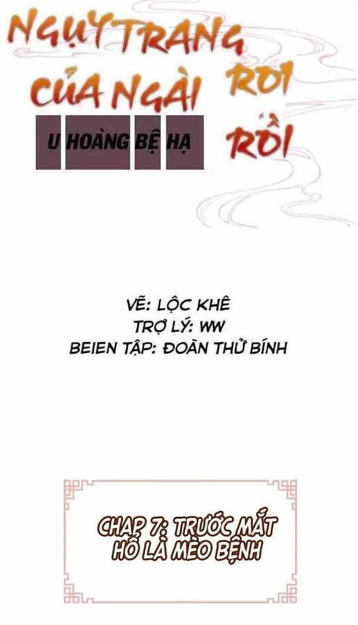 Lại Bị Bệnh Chiều Chuộng Quấn Lấy Chapter 7 - 2