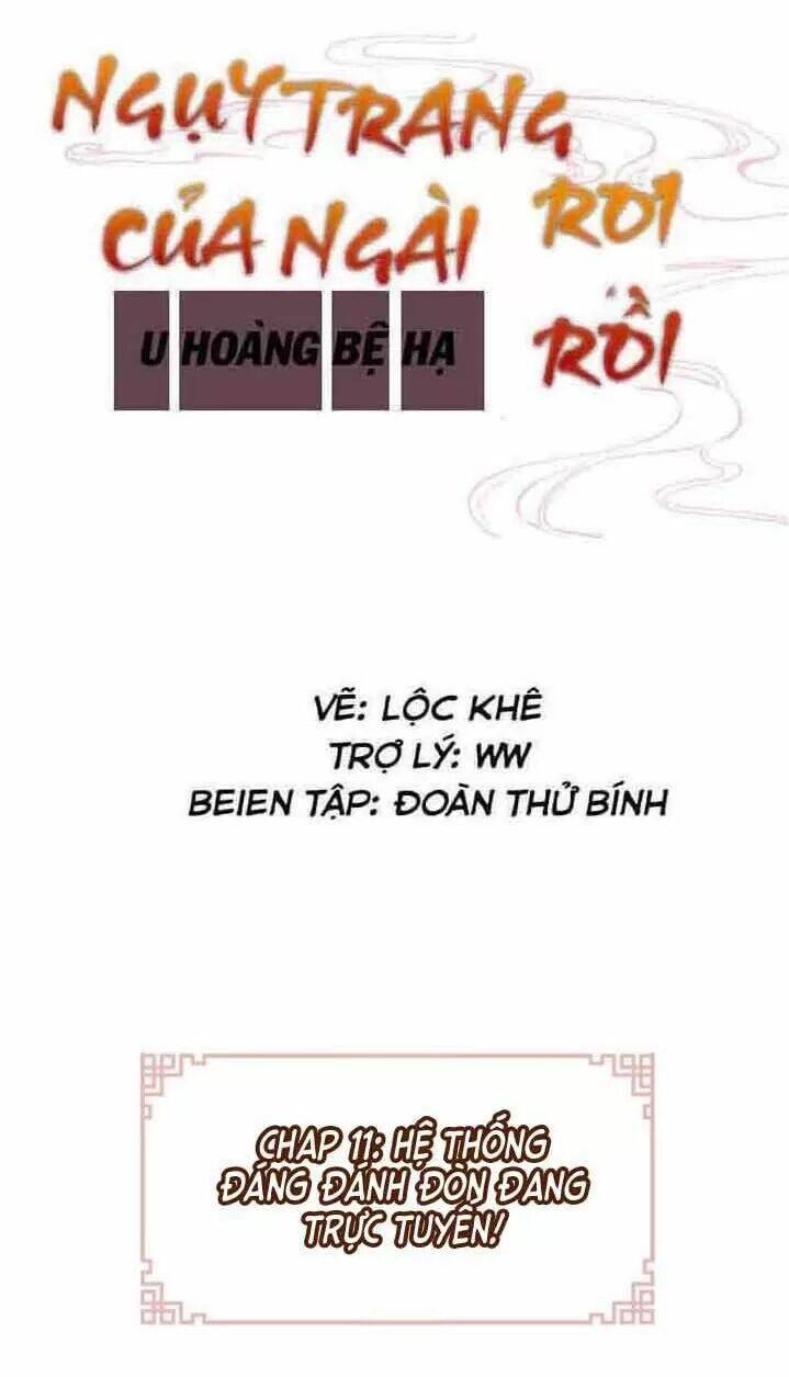 Lại Bị Bệnh Chiều Chuộng Quấn Lấy Chapter 11 - 2