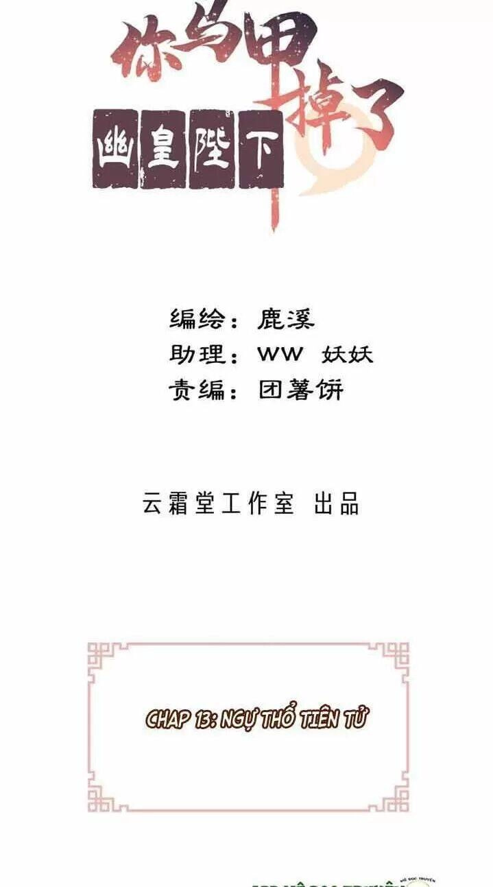 Lại Bị Bệnh Chiều Chuộng Quấn Lấy Chapter 13 - 2