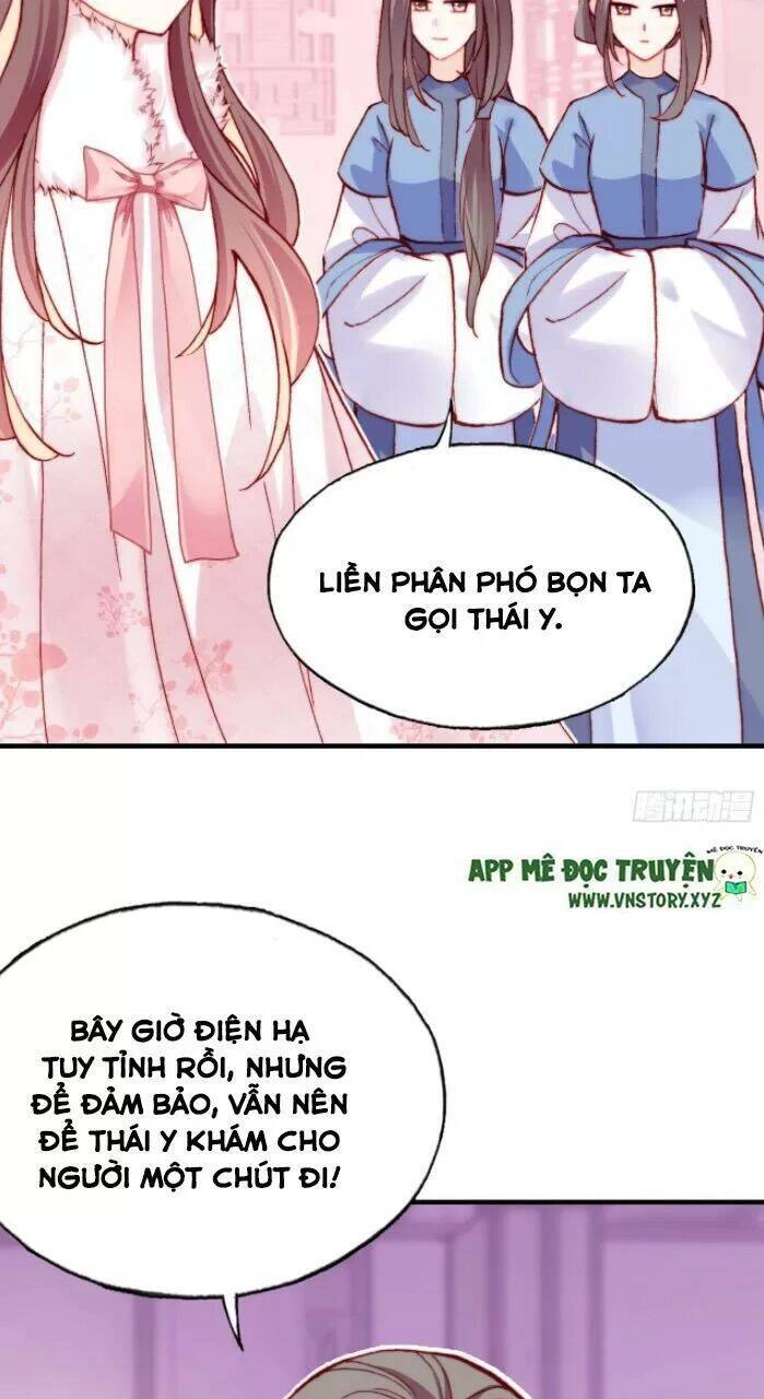 Lại Bị Bệnh Chiều Chuộng Quấn Lấy Chapter 31 - 32