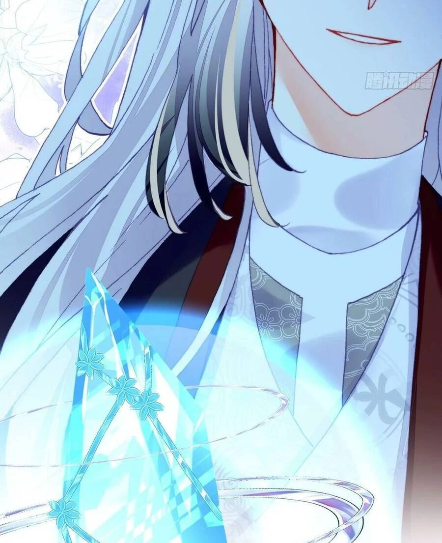 Lại Bị Bệnh Chiều Chuộng Quấn Lấy Chapter 37 - 14