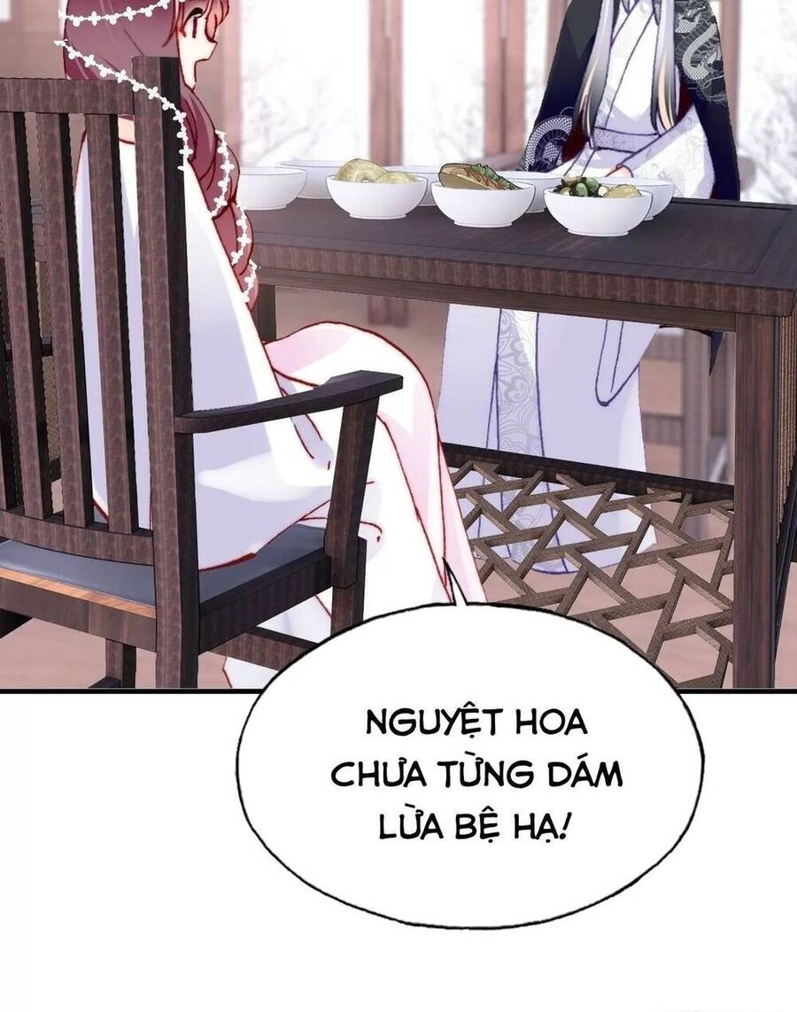 Lại Bị Bệnh Chiều Chuộng Quấn Lấy Chapter 37 - 37