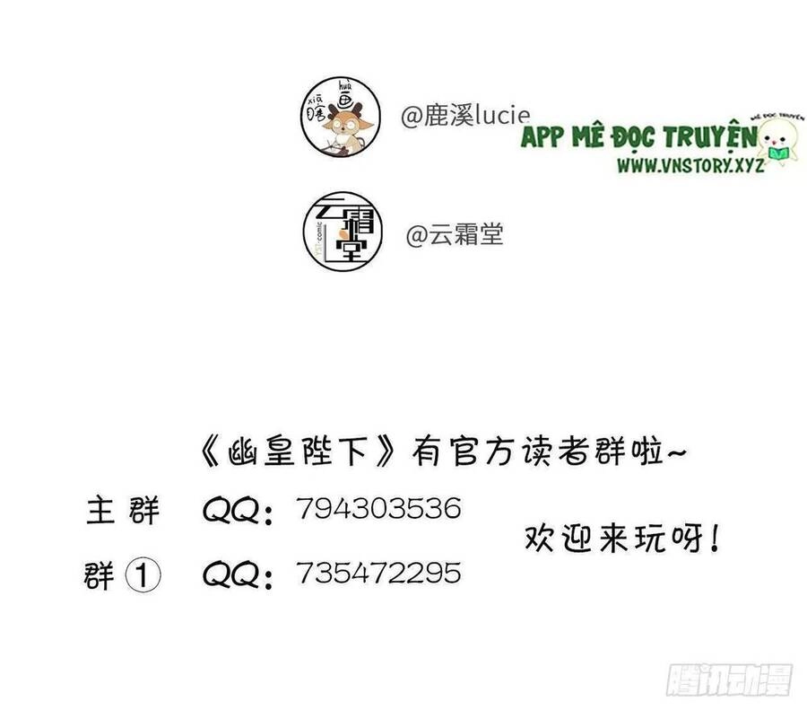 Lại Bị Bệnh Chiều Chuộng Quấn Lấy Chapter 37 - 75