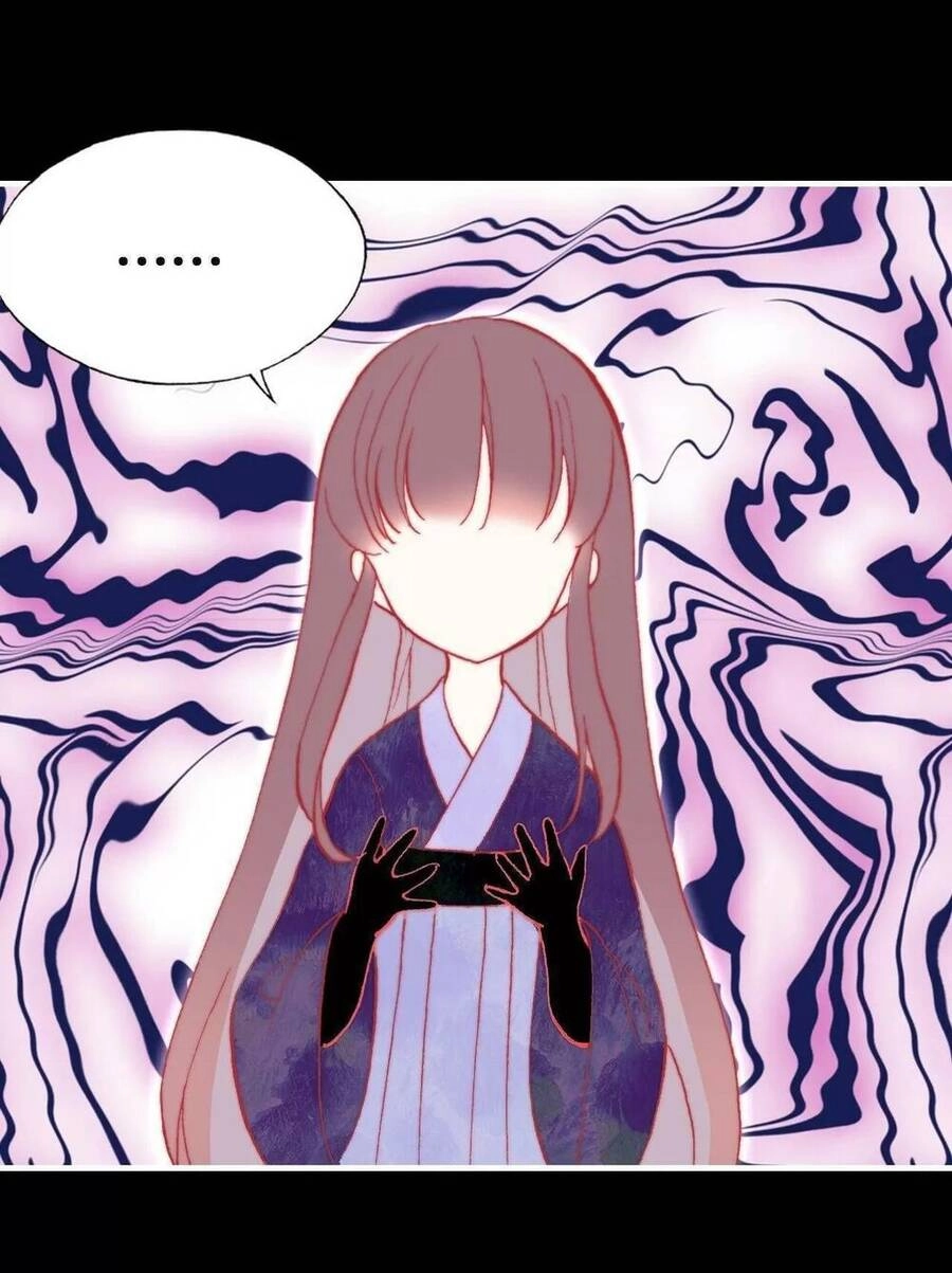 Lại Bị Bệnh Chiều Chuộng Quấn Lấy Chapter 48 - 26