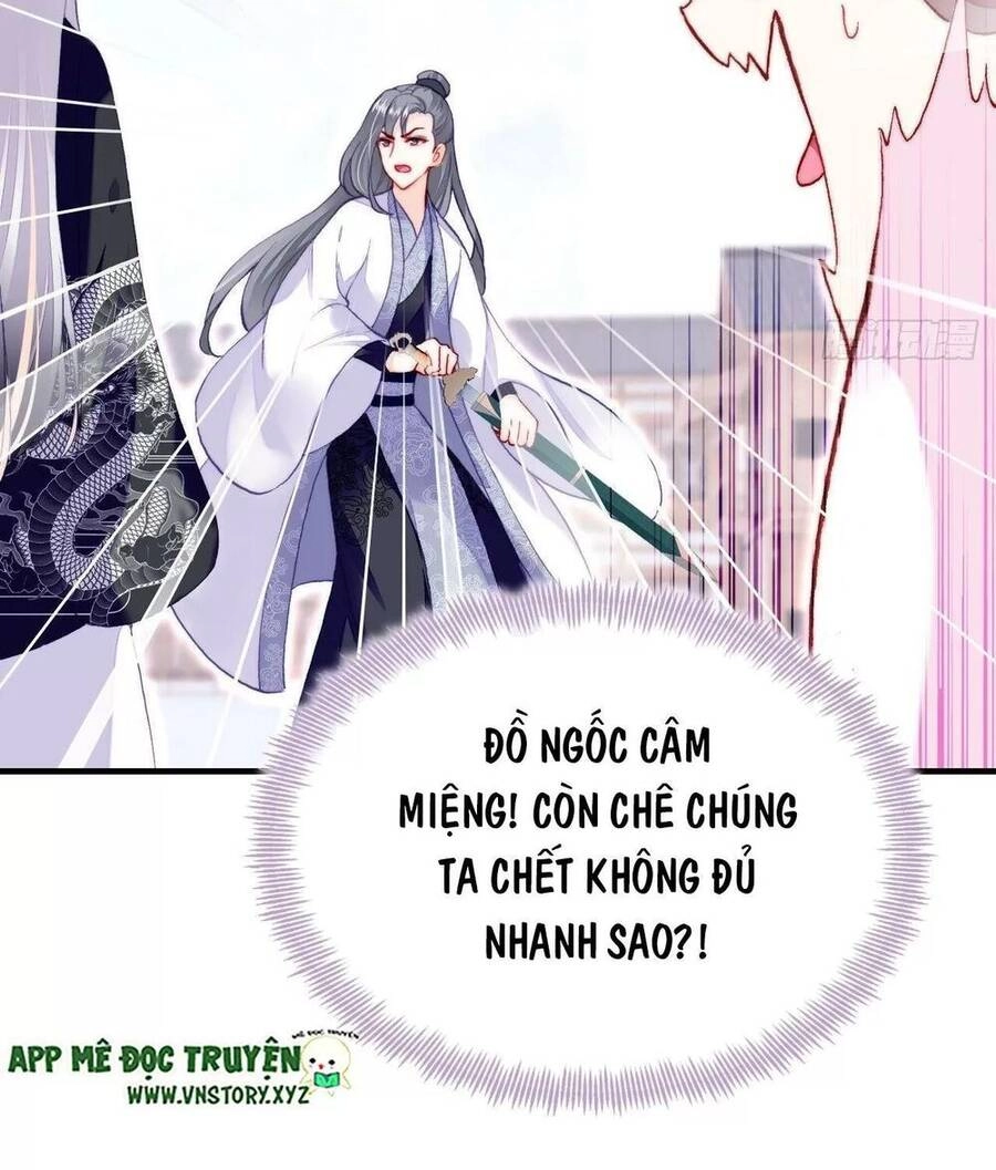 Lại Bị Bệnh Chiều Chuộng Quấn Lấy Chapter 51 - 21