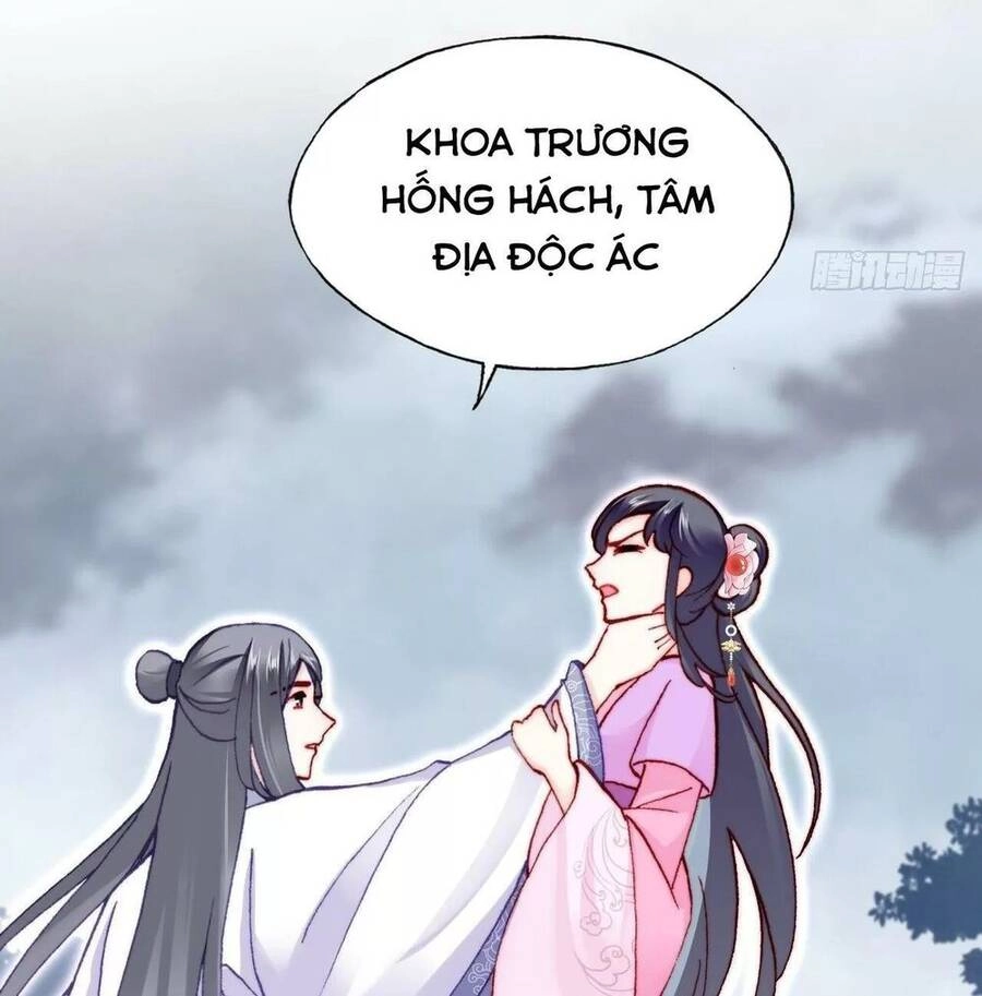 Lại Bị Bệnh Chiều Chuộng Quấn Lấy Chapter 59 - 56