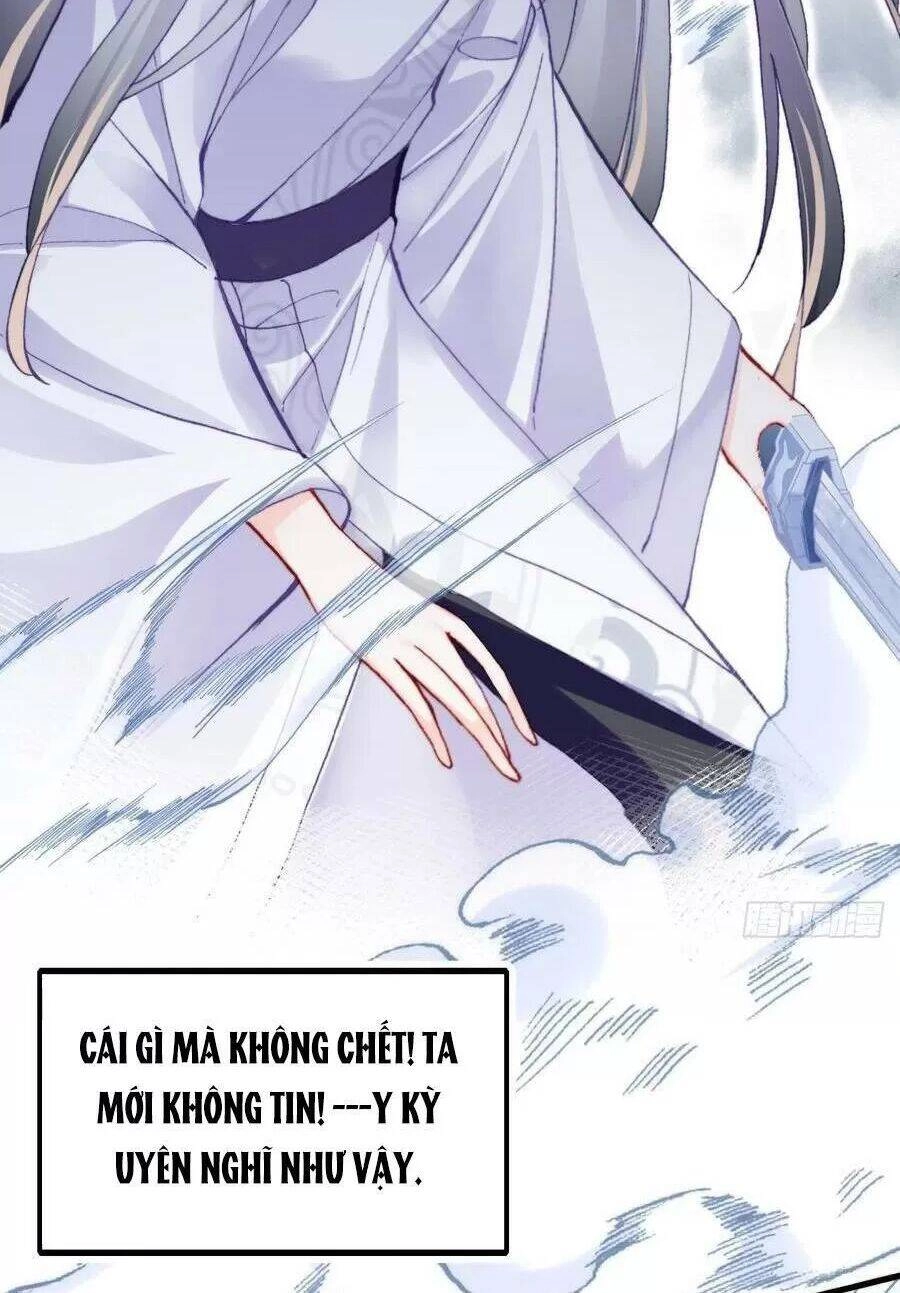 Lại Bị Bệnh Chiều Chuộng Quấn Lấy Chapter 68 - 68