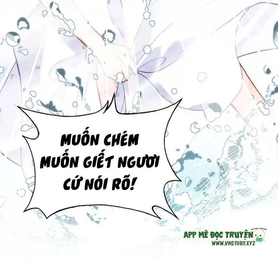 Lại Bị Bệnh Chiều Chuộng Quấn Lấy Chapter 70 - 18