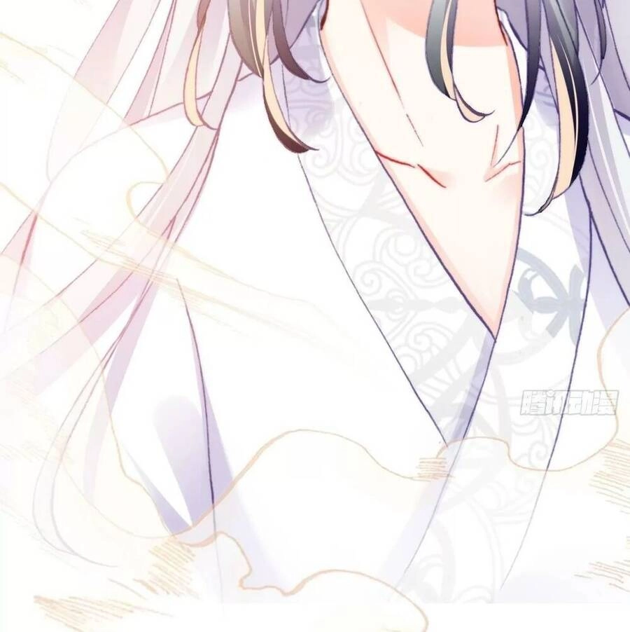 Lại Bị Bệnh Chiều Chuộng Quấn Lấy Chapter 72 - 22