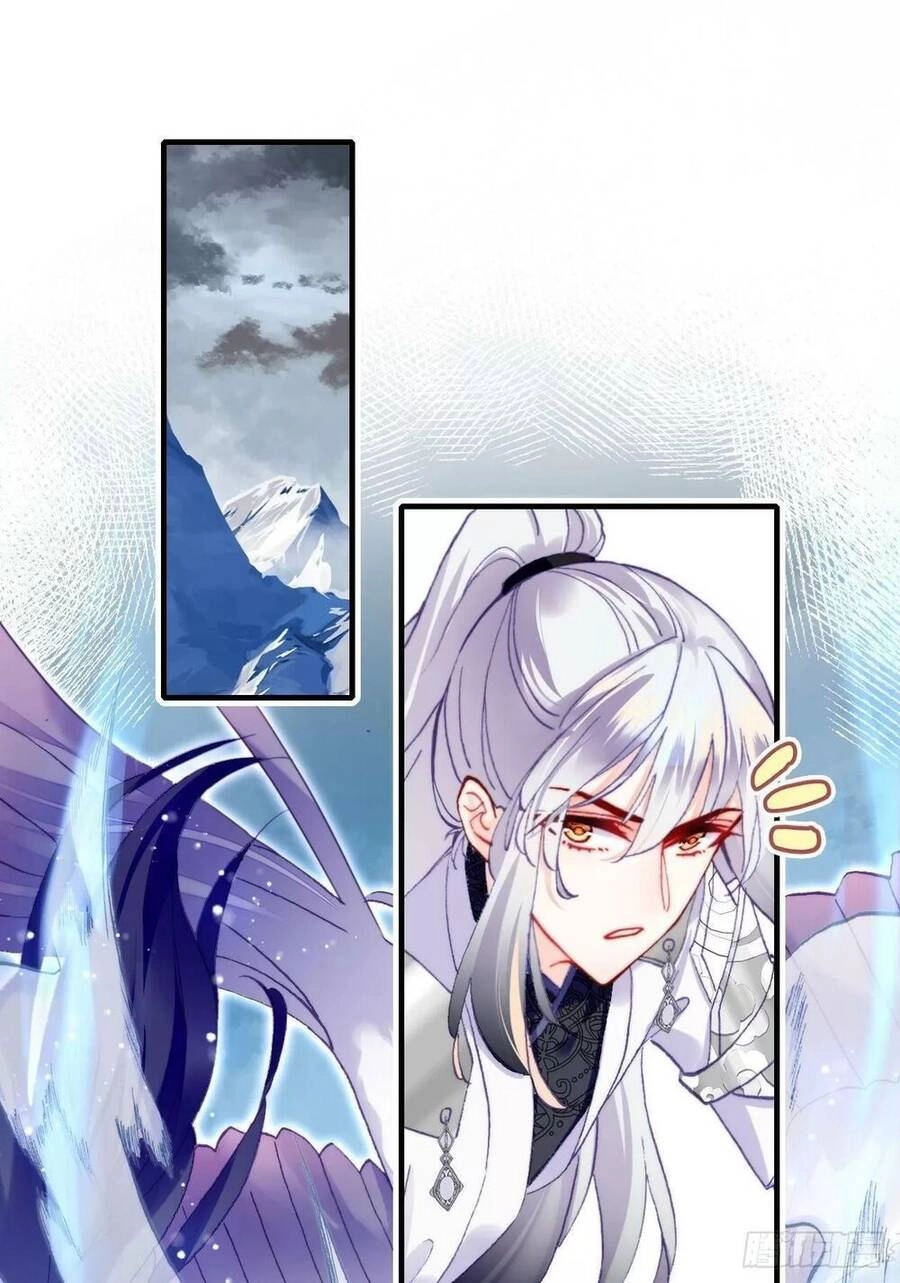 Lại Bị Bệnh Chiều Chuộng Quấn Lấy Chapter 72 - 57