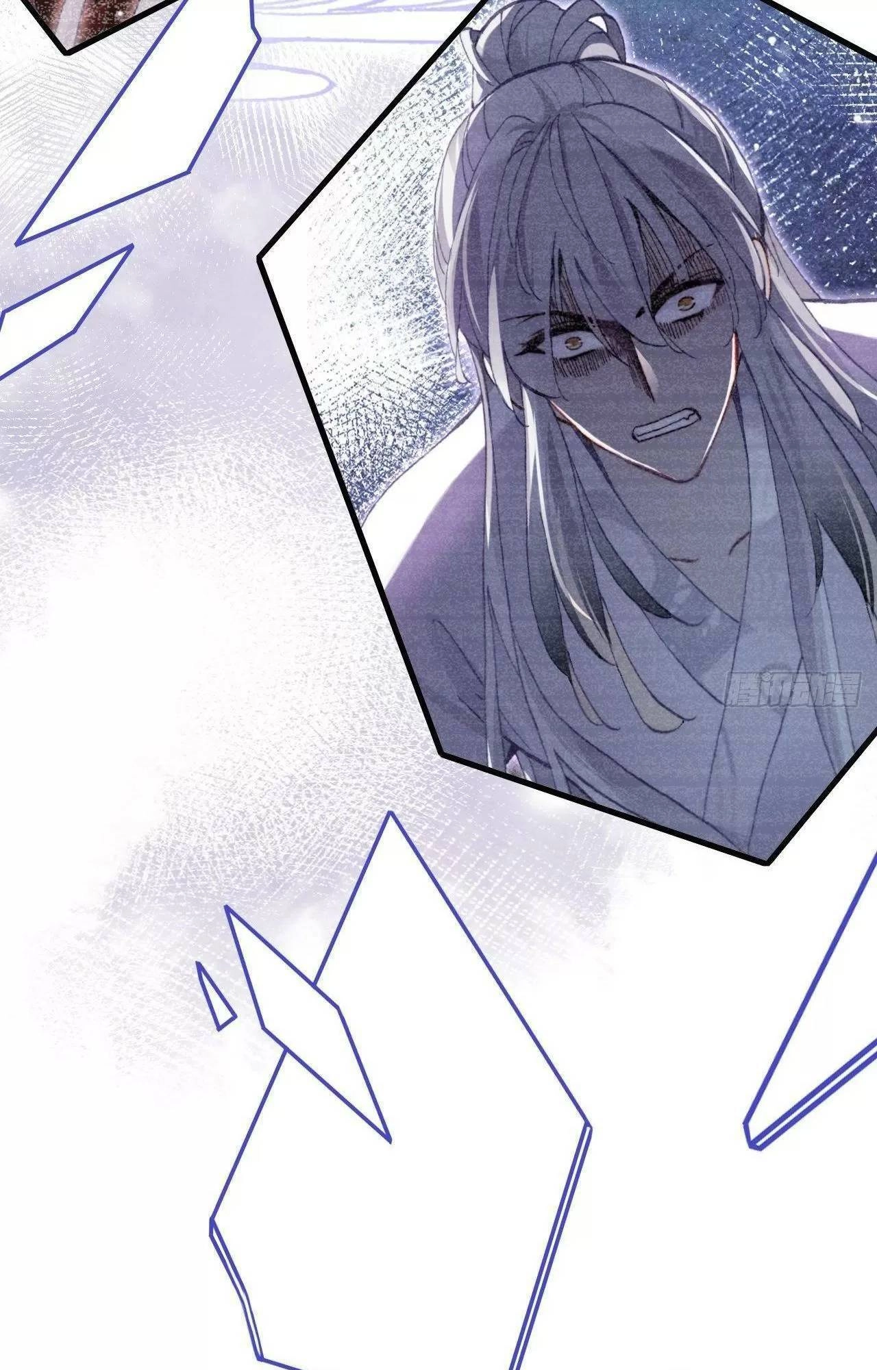 Lại Bị Bệnh Chiều Chuộng Quấn Lấy Chapter 74 - 24