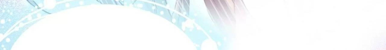 Lại Bị Bệnh Chiều Chuộng Quấn Lấy Chapter 74 - 39