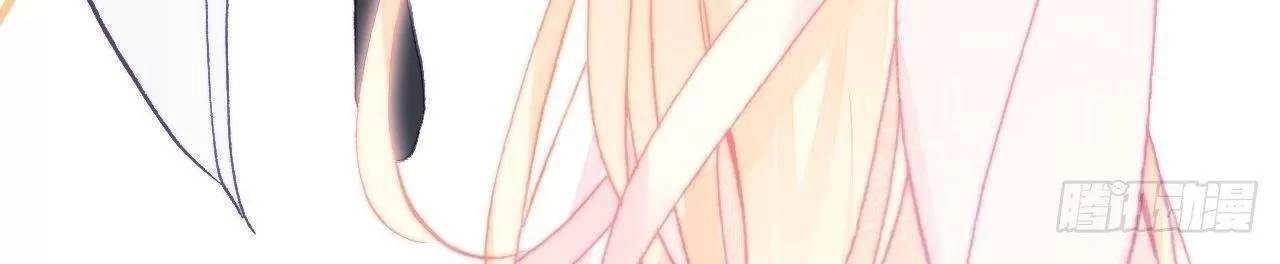 Lại Bị Bệnh Chiều Chuộng Quấn Lấy Chapter 74 - 74