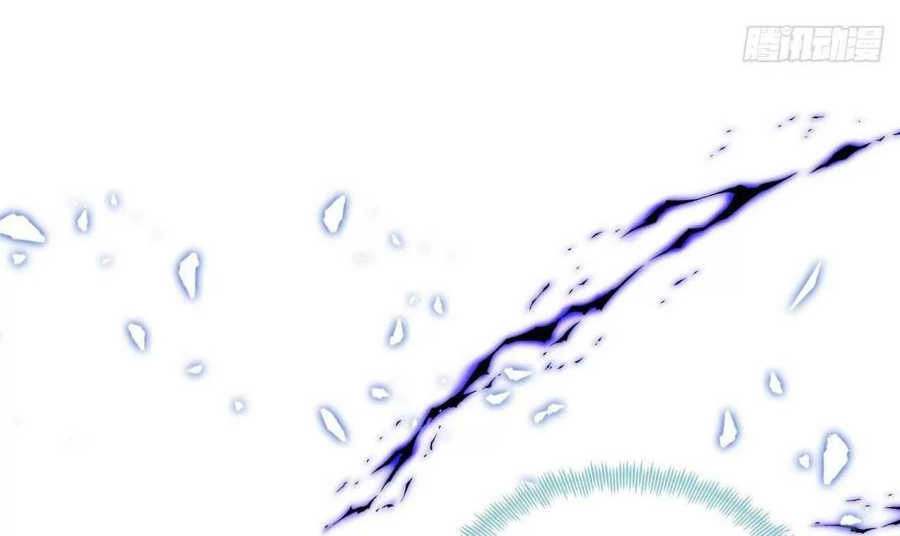 Lại Bị Bệnh Chiều Chuộng Quấn Lấy Chapter 75 - 69