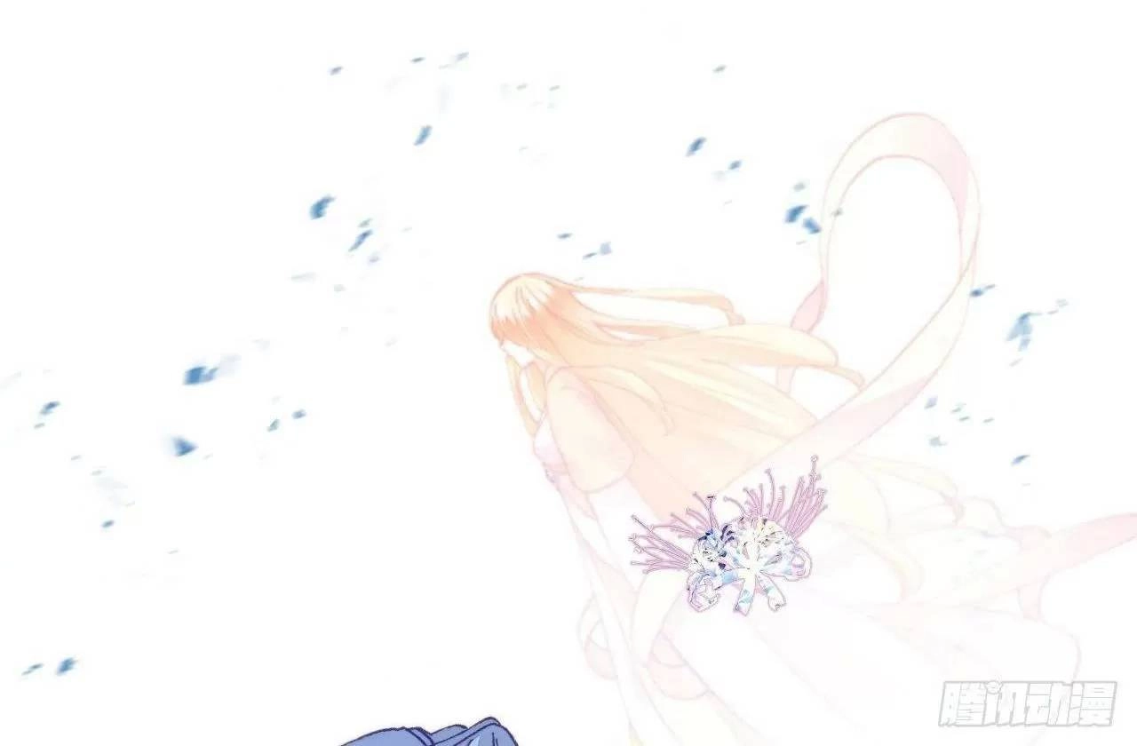 Lại Bị Bệnh Chiều Chuộng Quấn Lấy Chapter 76 - 24