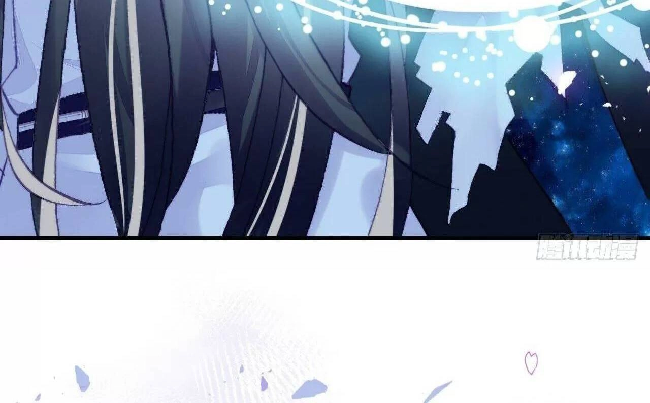 Lại Bị Bệnh Chiều Chuộng Quấn Lấy Chapter 76 - 29