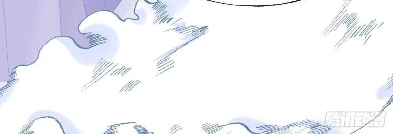 Lại Bị Bệnh Chiều Chuộng Quấn Lấy Chapter 76 - 40