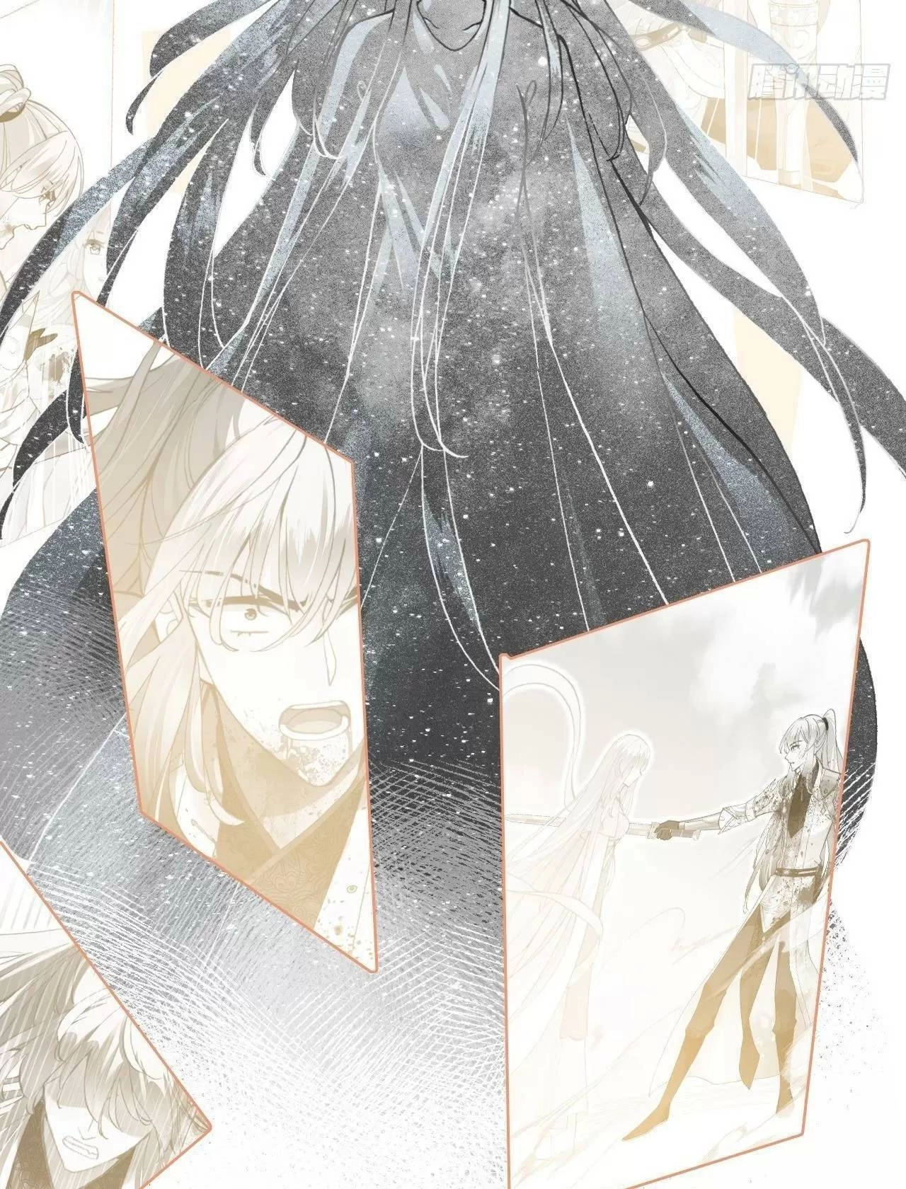 Lại Bị Bệnh Chiều Chuộng Quấn Lấy Chapter 77 - 15