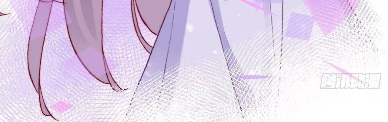 Lại Bị Bệnh Chiều Chuộng Quấn Lấy Chapter 77 - 37