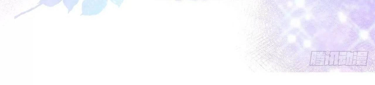 Lại Bị Bệnh Chiều Chuộng Quấn Lấy Chapter 80 - 25