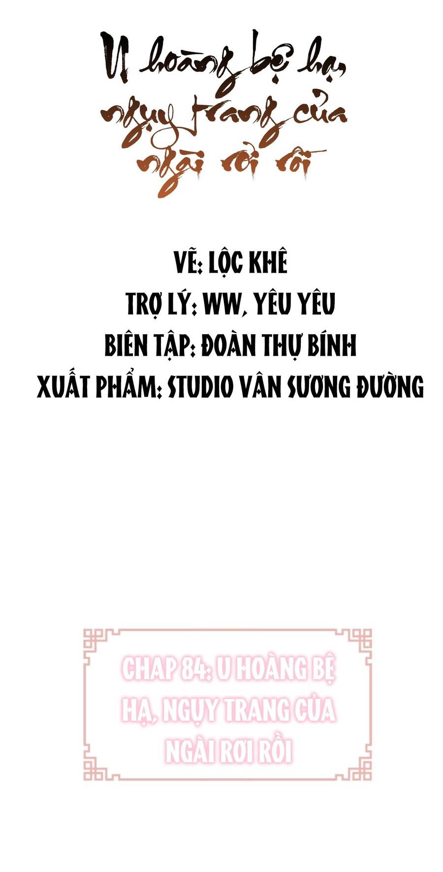 Lại Bị Bệnh Chiều Chuộng Quấn Lấy Chapter 84 - 2