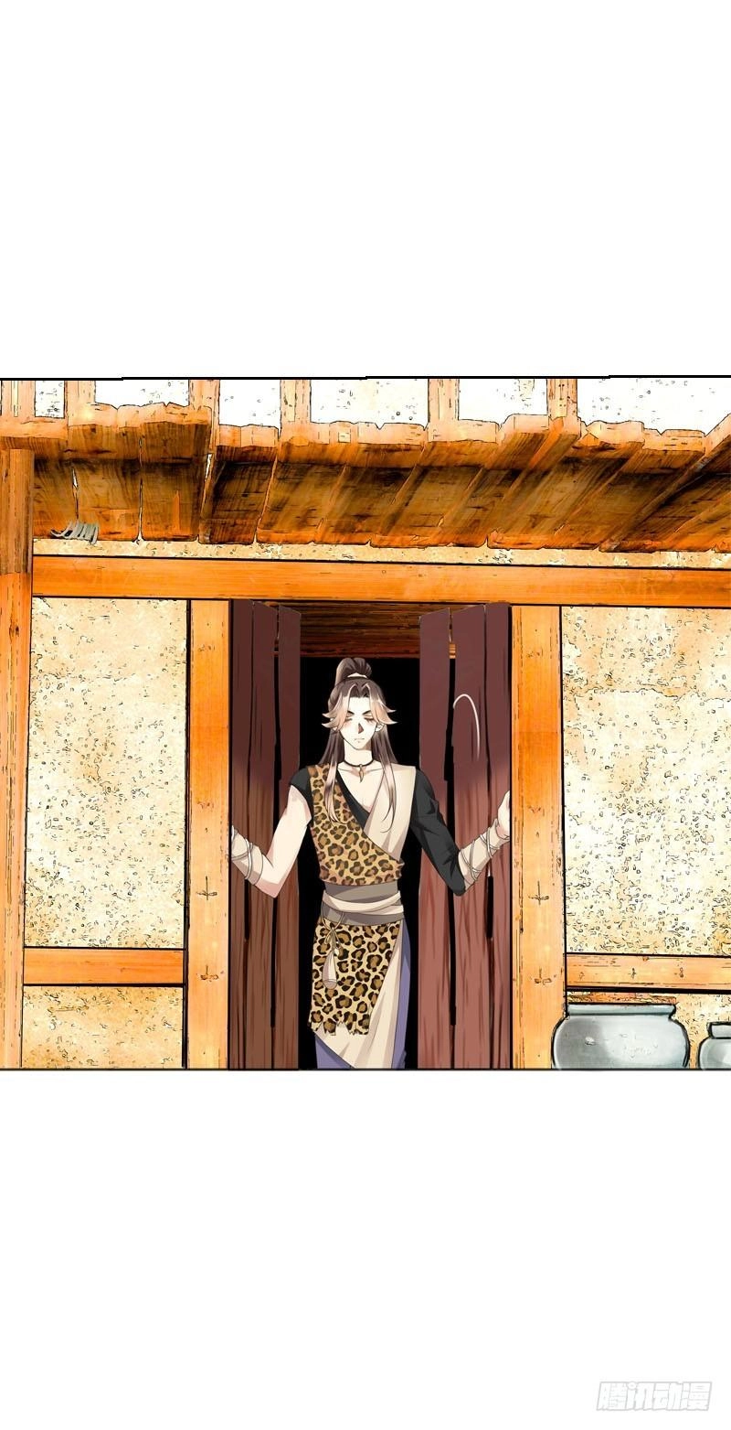 Tiểu Tân Nương Nóng Bỏng Của Nông Gia Chapter 10 - 7