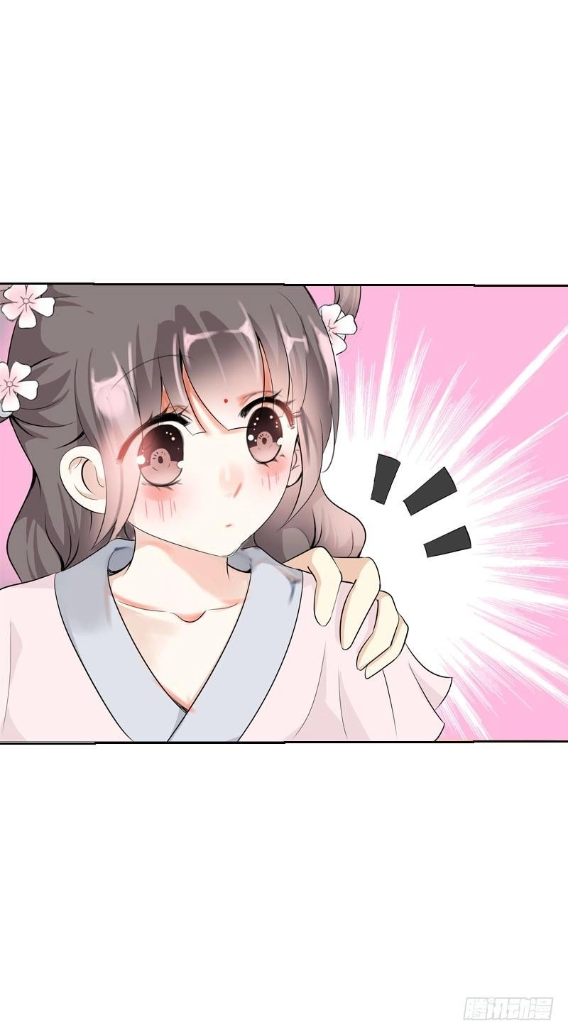 Tiểu Tân Nương Nóng Bỏng Của Nông Gia Chapter 11 - 31