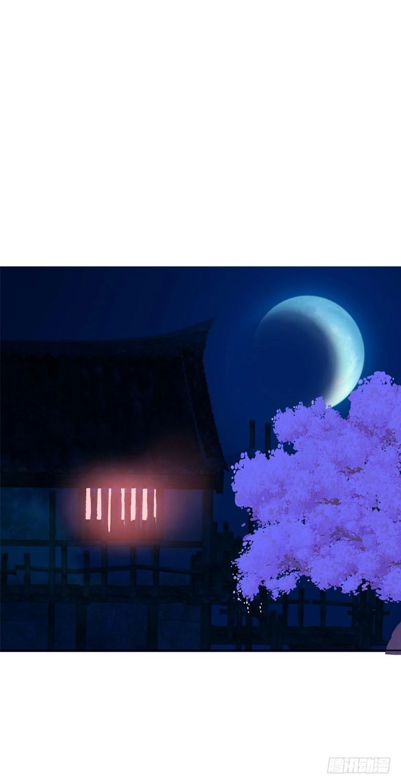 Tiểu Tân Nương Nóng Bỏng Của Nông Gia Chapter 11 - 50