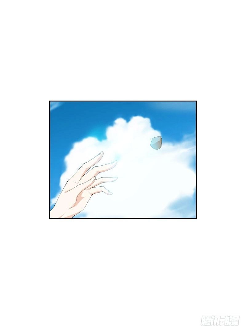 Tiểu Tân Nương Nóng Bỏng Của Nông Gia Chapter 13 - 4