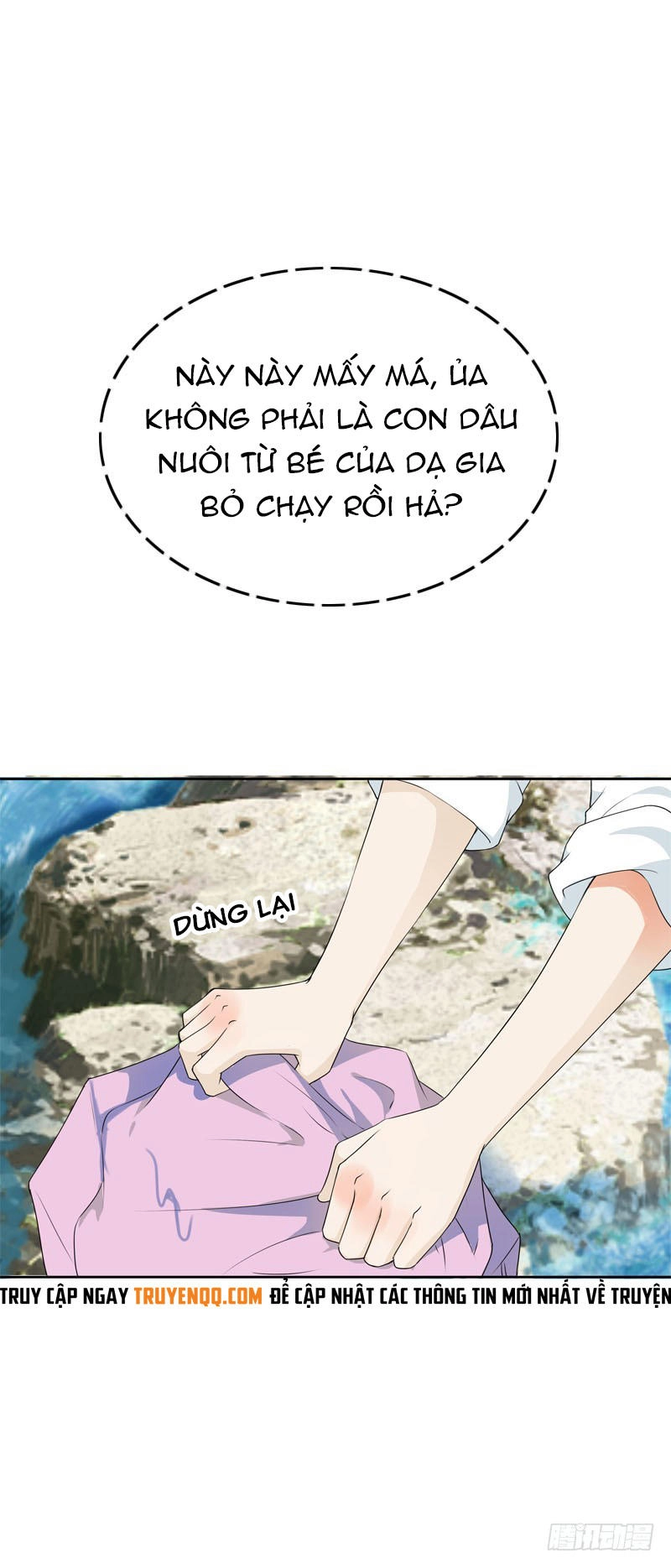 Tiểu Tân Nương Nóng Bỏng Của Nông Gia Chapter 13 - 17