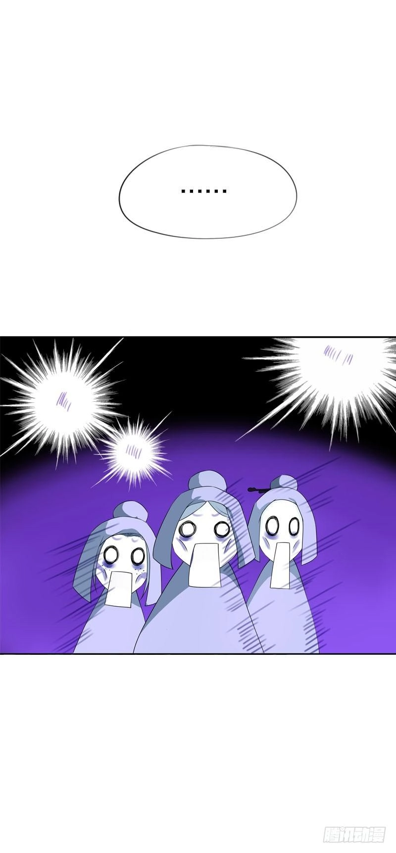 Tiểu Tân Nương Nóng Bỏng Của Nông Gia Chapter 13 - 40