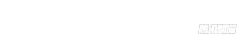 Tiểu Tân Nương Nóng Bỏng Của Nông Gia Chapter 17 - 40