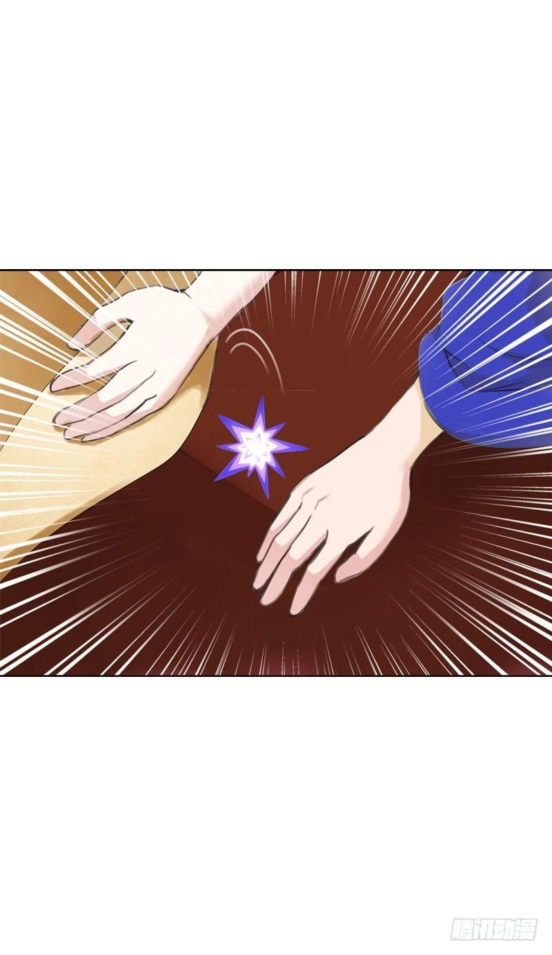 Tiểu Tân Nương Nóng Bỏng Của Nông Gia Chapter 18 - 11