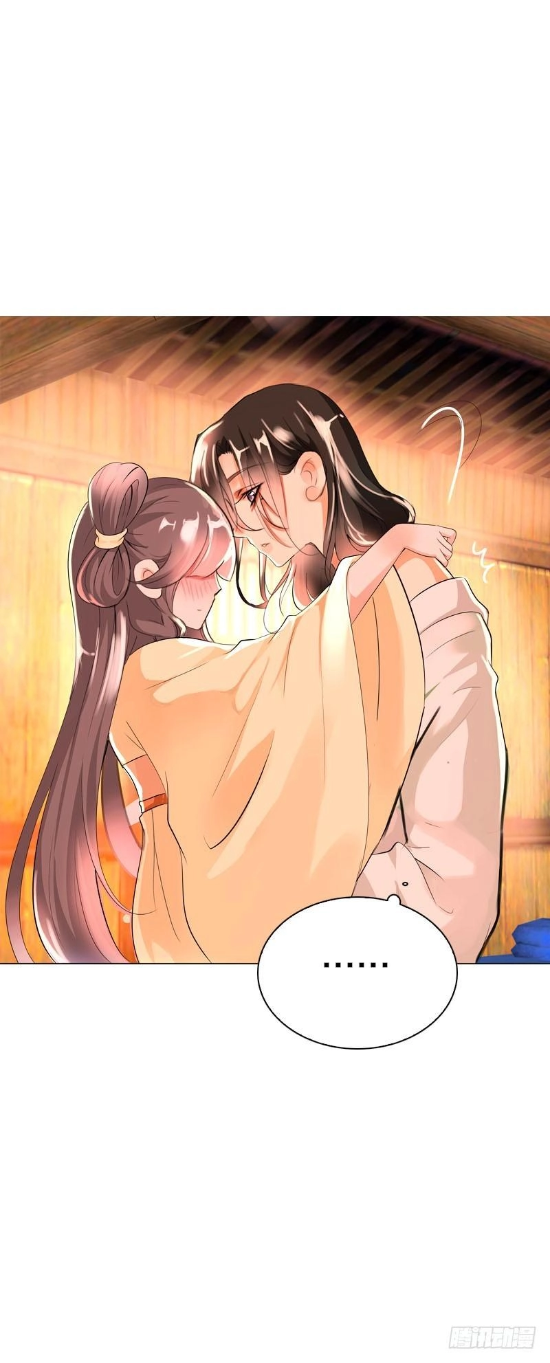 Tiểu Tân Nương Nóng Bỏng Của Nông Gia Chapter 26 - 5