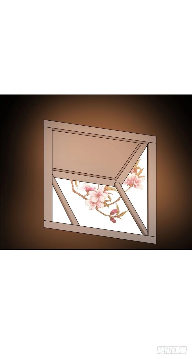 Tiểu Tân Nương Nóng Bỏng Của Nông Gia Chapter 29 - 24