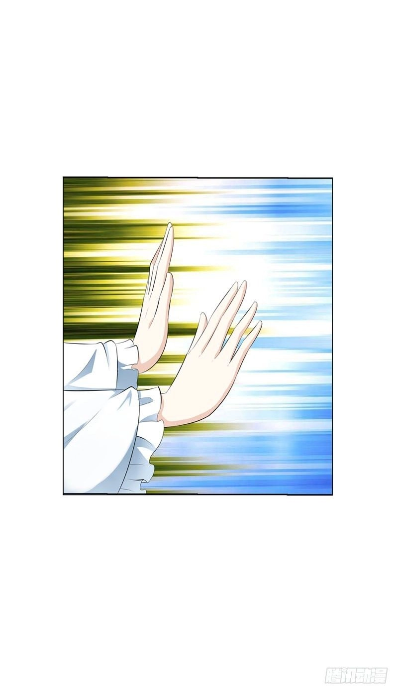 Tiểu Tân Nương Nóng Bỏng Của Nông Gia Chapter 30 - 26