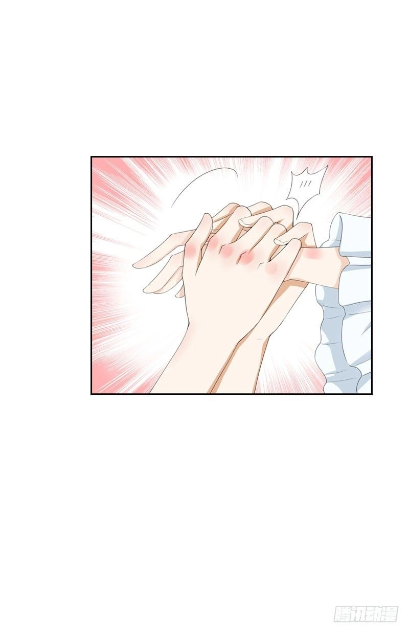 Tiểu Tân Nương Nóng Bỏng Của Nông Gia Chapter 31 - 31