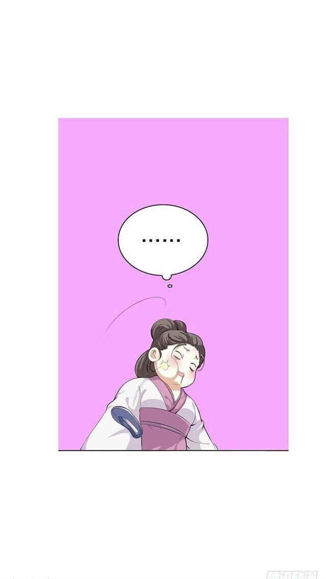 Tiểu Tân Nương Nóng Bỏng Của Nông Gia Chapter 35 - 21