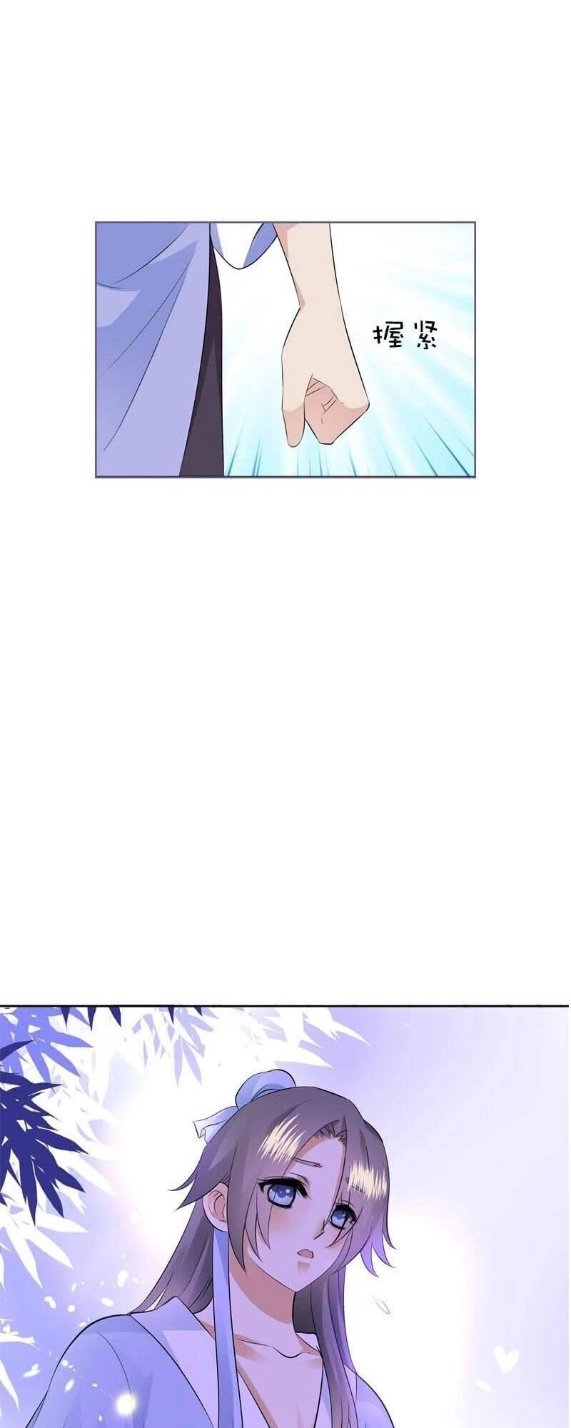 Tiểu Tân Nương Nóng Bỏng Của Nông Gia Chapter 40 - 39