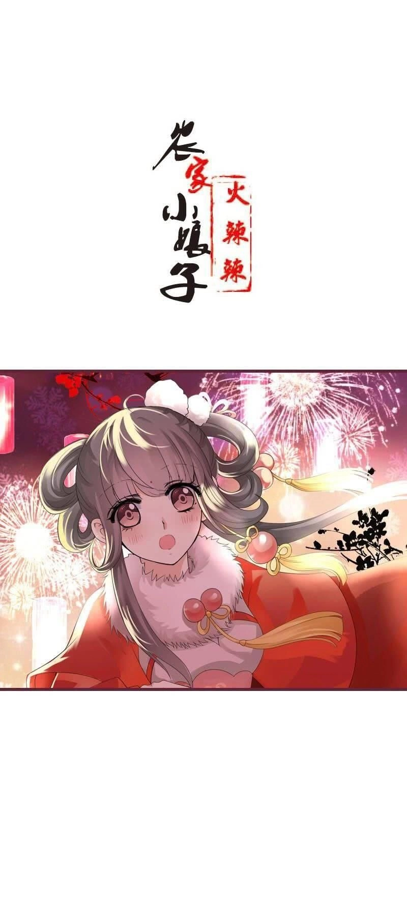 Tiểu Tân Nương Nóng Bỏng Của Nông Gia Chapter 48 - 1