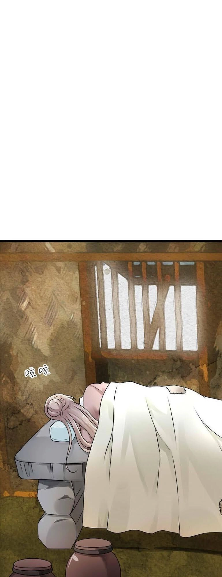 Tiểu Tân Nương Nóng Bỏng Của Nông Gia Chapter 55 - 45